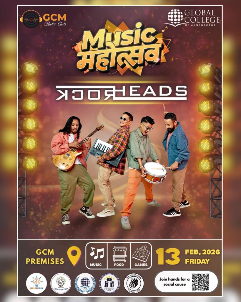 Music महोत्सव